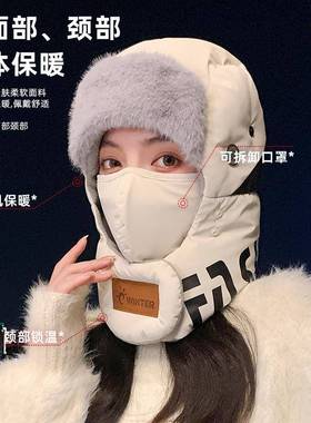 冬季护防滑雪雷锋帽女保暖风防加寒绒加厚骑行MZ-50835面罩耳帽子