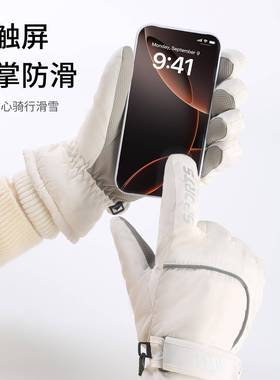 秋冬季ST-50711防御寒滑雪手套男女防骑水风绒加厚保暖户加外行手