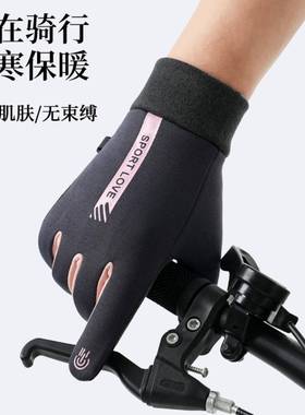 厚手套女秋冬ST-20905季可触屏加绒加骑行滑雪电动车暖手0套男冬