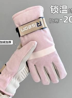 户外骑冬行ST-50880滑雪加手套男秋季加绒厚保暖防寒防女滑可触屏
