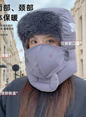 加绒男加厚雷锋帽女秋冬户外罩骑行护耳防风保MZ-50836暖防寒季面