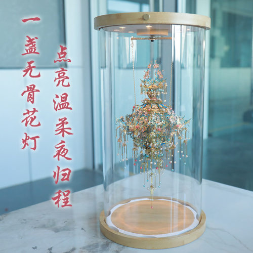 无骨花灯专用玻璃罩子透明展示防