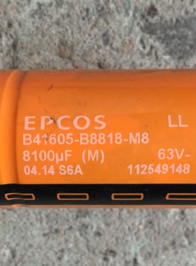 原装拆机EPCOS 63V8100UF 代63v8200UF音频滤波电容