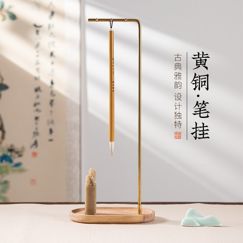 梅林笔庄黄铜笔挂毛笔挂架架新中式多功能实木铜针架子古风创意办公室桌面简约收纳置物架挂架文房四宝摆件图片