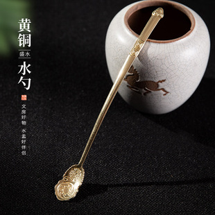 梅林笔庄黄铜水勺水盂精制手工小铜勺砚台研墨墨条磨墨加水添水勺子笔洗水滴书法国画工具文房四宝书法用品