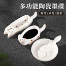 梅林笔庄陶瓷墨碟多功能笔舔笔搁小水碟盛墨汁用砚台墨池墨盘书法练字搁毛笔墨蝶国画专用文房四宝创意猫咪