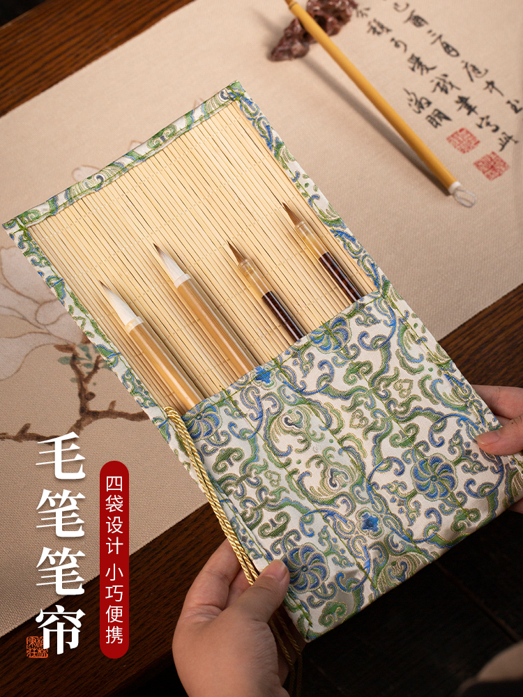 梅林彭庄书法毛笔窗帘高颜小学生收纳袋笔卷中国画书法便于携带竹