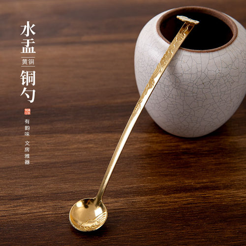 水盂水丞手工铜舀水勺研磨