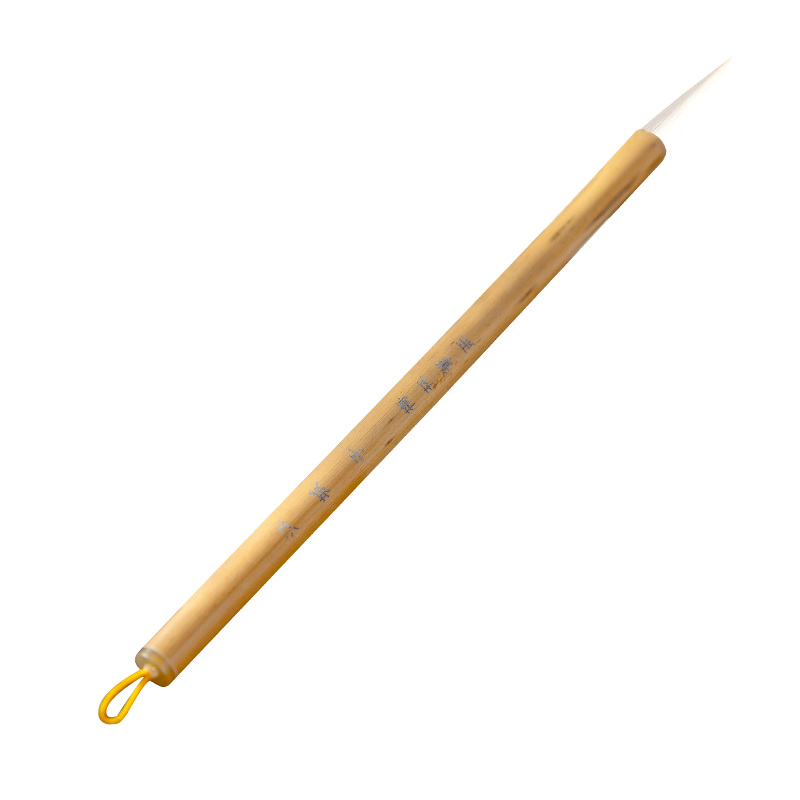 梅林笔庄纯羊毫毛笔书法专用细嫩光锋专业级羊毫长锋篆书专用毛笔中楷篆隶楷书行书初学者练字国画写意江城子