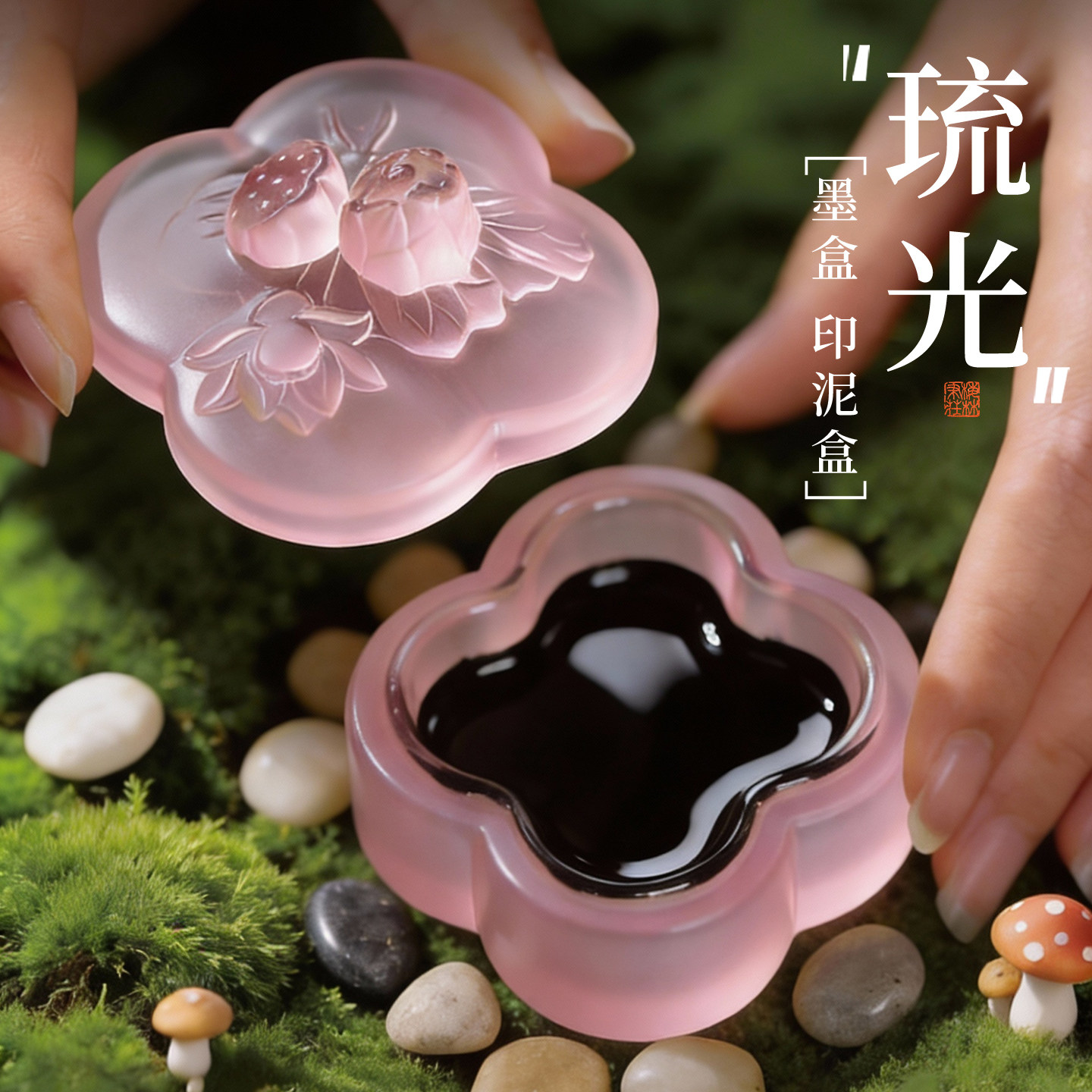 梅林笔庄墨碟火锅砚台防干带盖