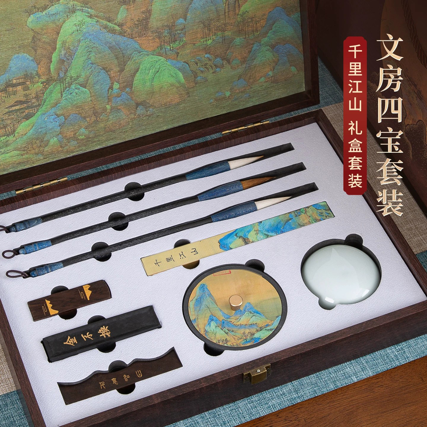 文房四宝笔墨纸砚一整套送长辈图片