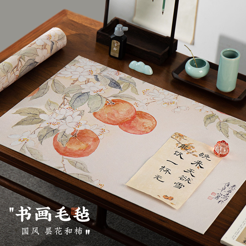 梅林笔庄彩绘书画毛毡垫加厚毛毡书法毛笔字练字专用画毡创意国潮桌垫文房四宝书法用品初学者小学生毛毡布,文具电教/文化用品/商务用品,书画毛毡垫,淘宝优惠券,粉丝福利购,淘宝优惠卷