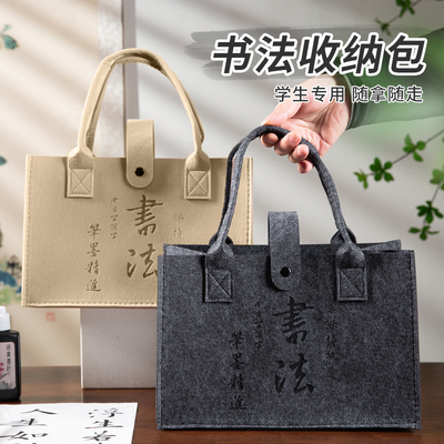 书法专用收纳包大容量