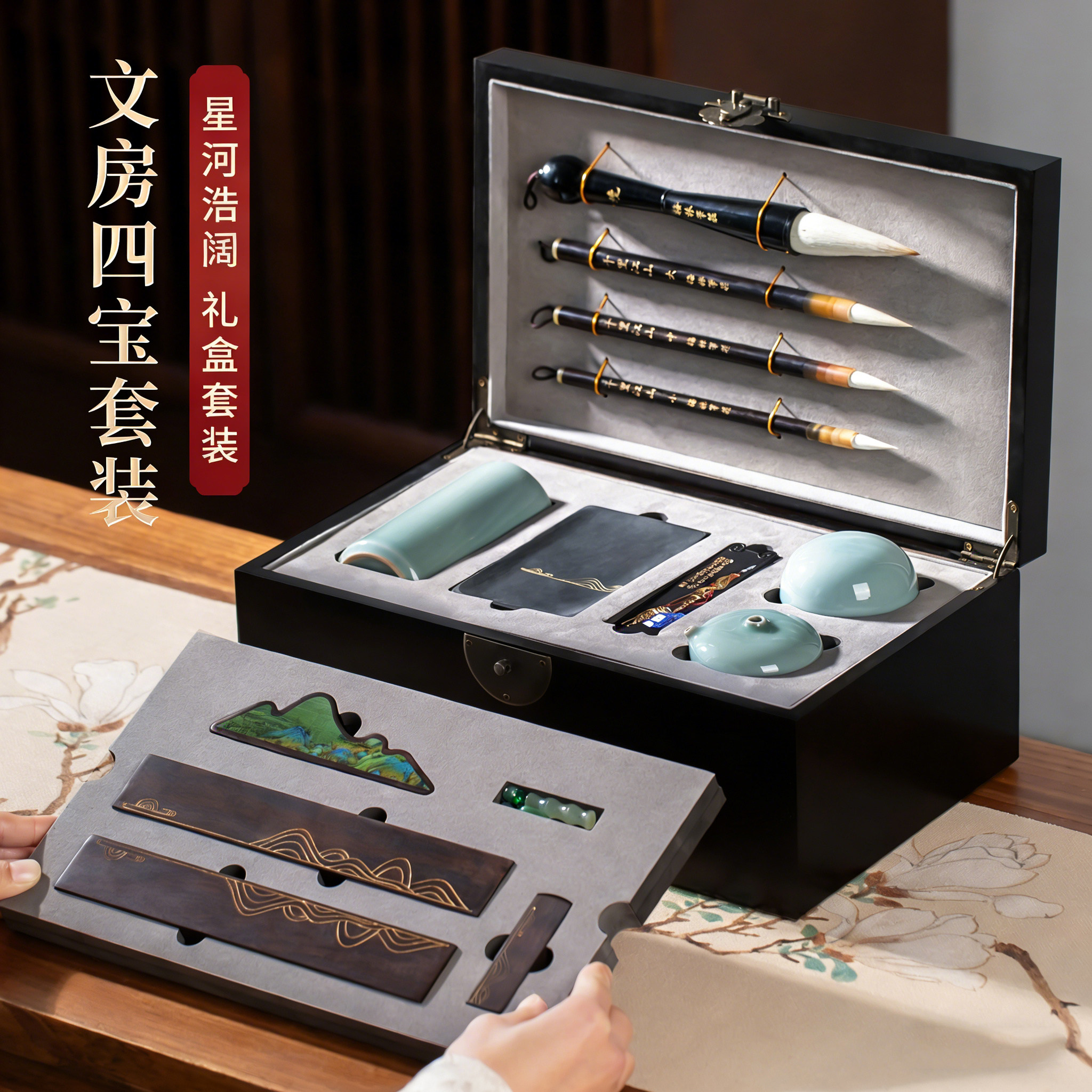 梅林笔庄文房四宝套装笔墨纸砚成人书法专业级毛笔字练习专用文房套装精品高档全套文房四宝送礼星河浩阔套装,文具电教/文化用品/商务用品,文房四宝,淘宝优惠券,粉丝福利购,淘宝优惠卷