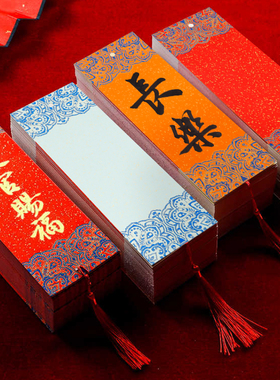 梅林笔庄蜡染宣纸书签古典中国风书签空白卡手写空白文创书法国画自写学生用毛笔自制流苏手工diy材料书签纸