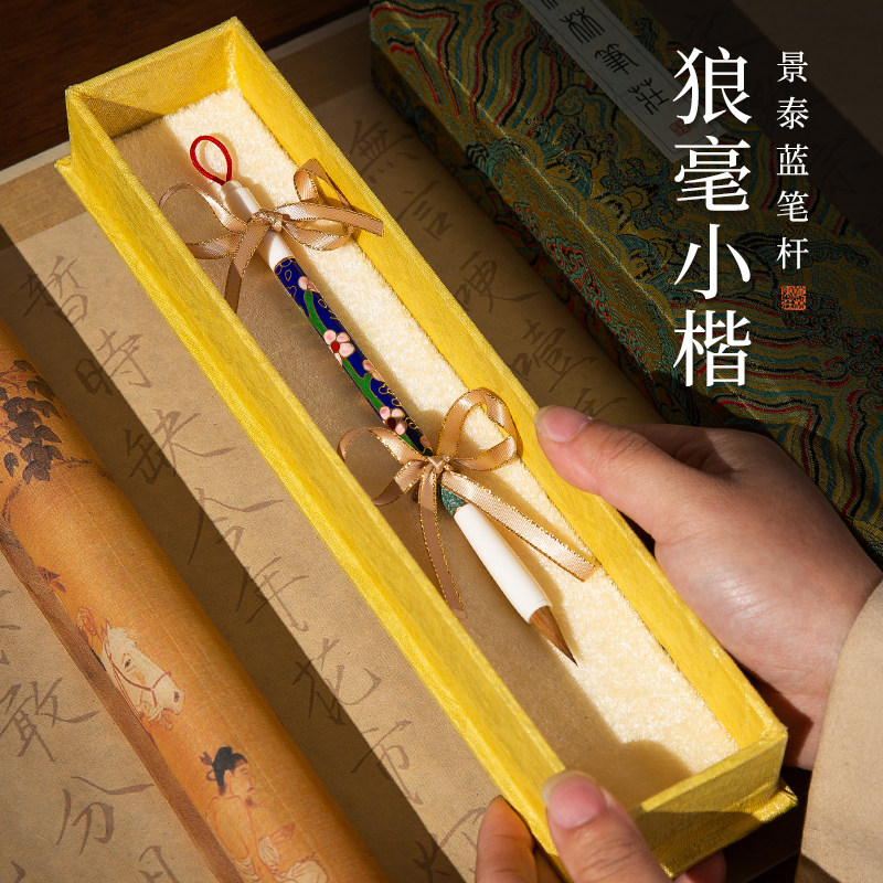 梅林笔庄狼毫小楷毛笔书法专用练习初学者入门成人练字临摹字帖簪花专业级瘦金体高档国画勾线景泰蓝小楷笔