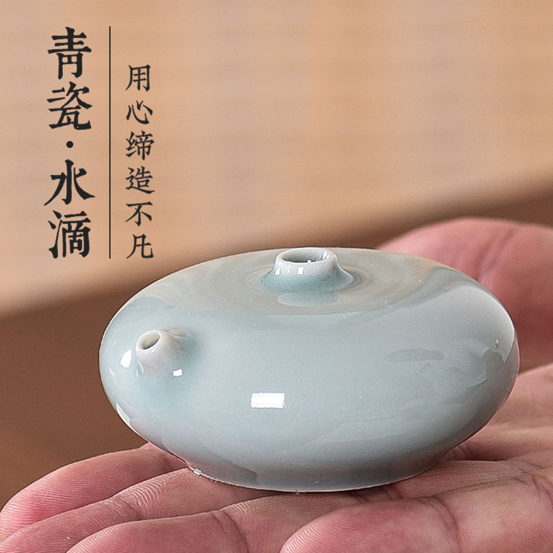 梅林笔庄文房四宝g书法陶瓷水滴砚滴龙泉青瓷砚台书法专用摆件磨