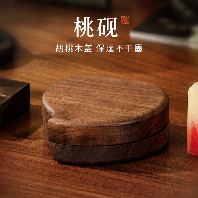 梅林笔庄砚台端砚带盖防干不干墨