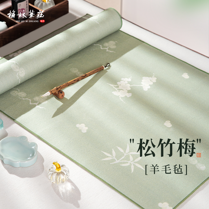 梅林笔庄书画毛毡垫书法专用毛笔字羊毛毡书法垫包边定制柔软耐脏纯羊毛书画毡加绒加厚桌布学生国画练字垫