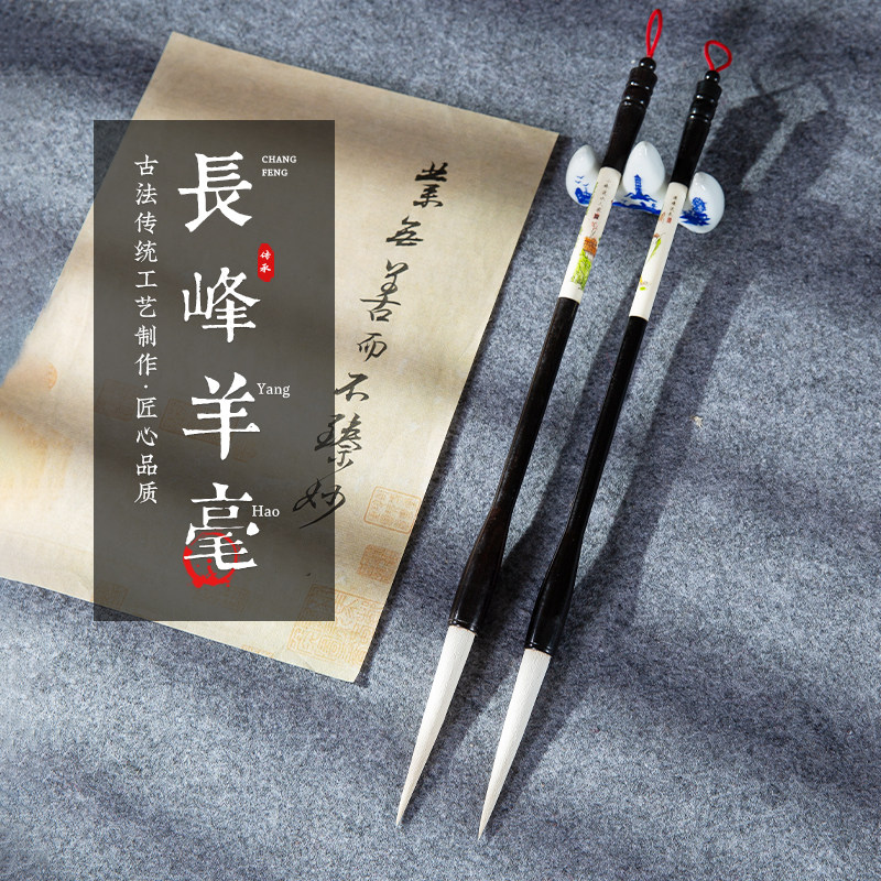 梅林笔庄长锋羊毫毛笔长峰大书法专用专业级光锋软笔大师级专业级行草