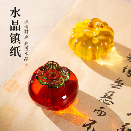 梅林瀚光镇纸书法专用