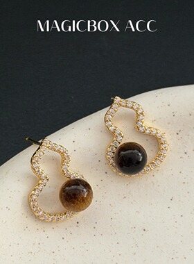 MAGICBOXACC精致微镶虎眼石镂空葫芦耳钉女满钻高级感金色耳环