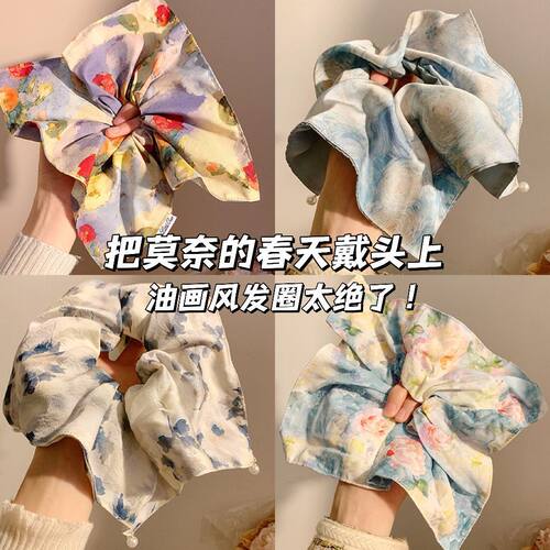 复古油画质感方巾发圈新款慵懒风高级感扎头耐用皮筋头绳弹力发饰