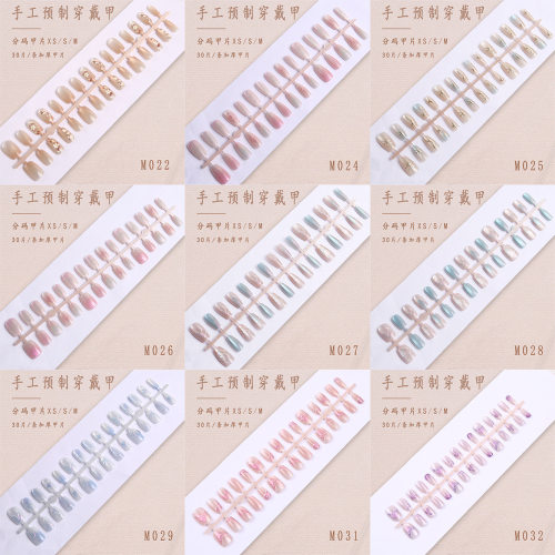 短款猫眼纯手作分码条装30片国风美甲甲片穿戴式假指甲