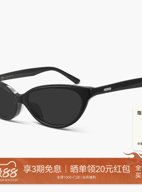 【26新品】木九十潮流窄框前卫猫眼框太阳眼镜遮阳墨镜MJ12SN1649