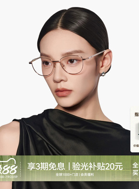 【26新品】木九十眼镜猫眼大框镜架金属细框近视镜框女MJ11FN1029