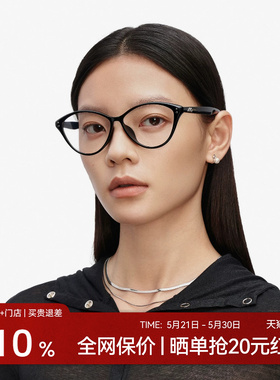 【AQUA】木九十猫眼镜框可配近视度数超轻镜架蔡司镜片女FM1121