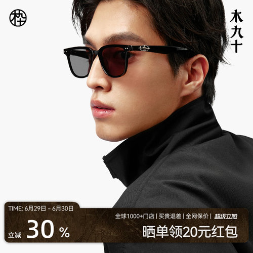 潮流精品，品质保证