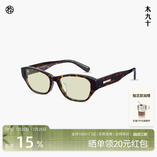 木九十玳瑁猫眼窄框时尚女墨镜