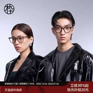 木九十黑框素颜眼镜多边形框时尚 木腿高度数眼镜框镜架MJ101FJ407