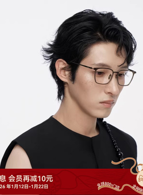 【新品】木九十MUJOSH方眼镜框可配近视度数蔡司镜片男MJ12FM4006