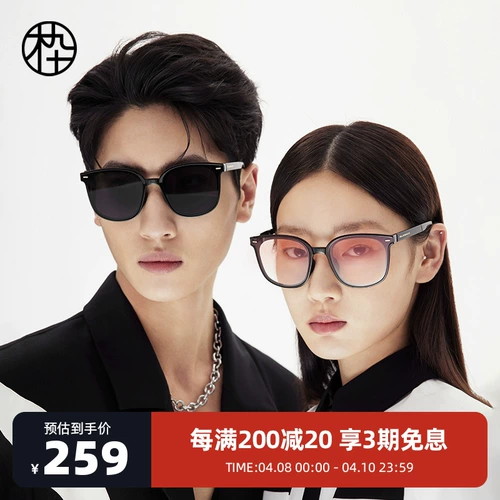 Деревянные девяносто складывающие солнцезащитные очки мужчины и женщины антигультравиолетовые круглые квадратные квадратные солнцезащитные солнцезащитные солнцезащитные очки MJ102SH705