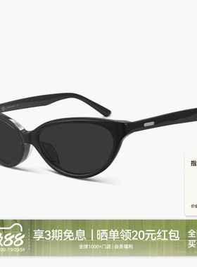 【26新品】木九十潮流窄框前卫猫眼框太阳眼镜遮阳墨镜MJ12SN1649