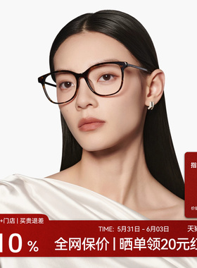 【26新品】木九十眼镜框方圆玳瑁色轻薄板材钛合金镜腿MJ12FN1121