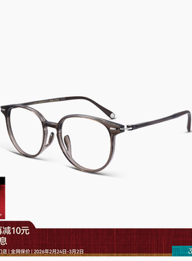 【AQUA26新品】木九十眼镜素颜镜通勤百搭超轻质感镜框MJ11FN3009