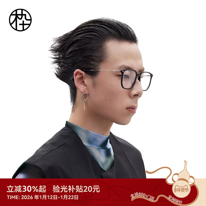 木九十黑色板材细框眼镜钛合金镜腿镜架超轻近视眼镜框MJ101FJ044