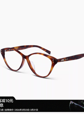 【新品】木九十近视眼镜框潮流复古猫眼潮流镜架男女MJ11FM1154