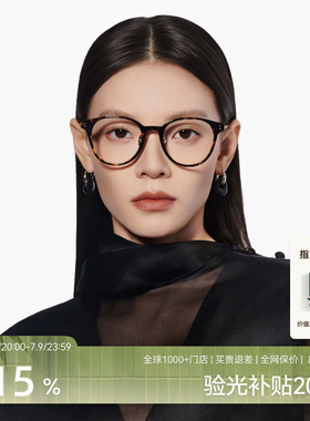 木九十眼镜方圆框板材钛合金近视镜时尚玳瑁色眼镜框架MJ12FM1167