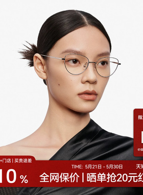 木九十猫眼镜框近视可配度数时尚复古金属细框女款镜架MJ12FM1104