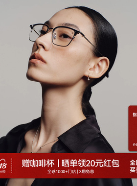【大师藏作26新品】木九十眉架窄方框钛合金近视眼镜架MJ13FN1090