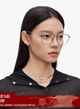 【新品】木九十眼镜框超轻近视眼镜男女款MJ11FM1059