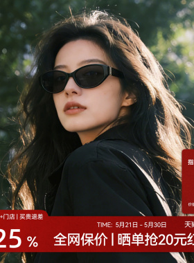 【杜鹃同款】木九十猫眼太阳镜显脸小偏光遮阳墨镜女男MJ12SN3508