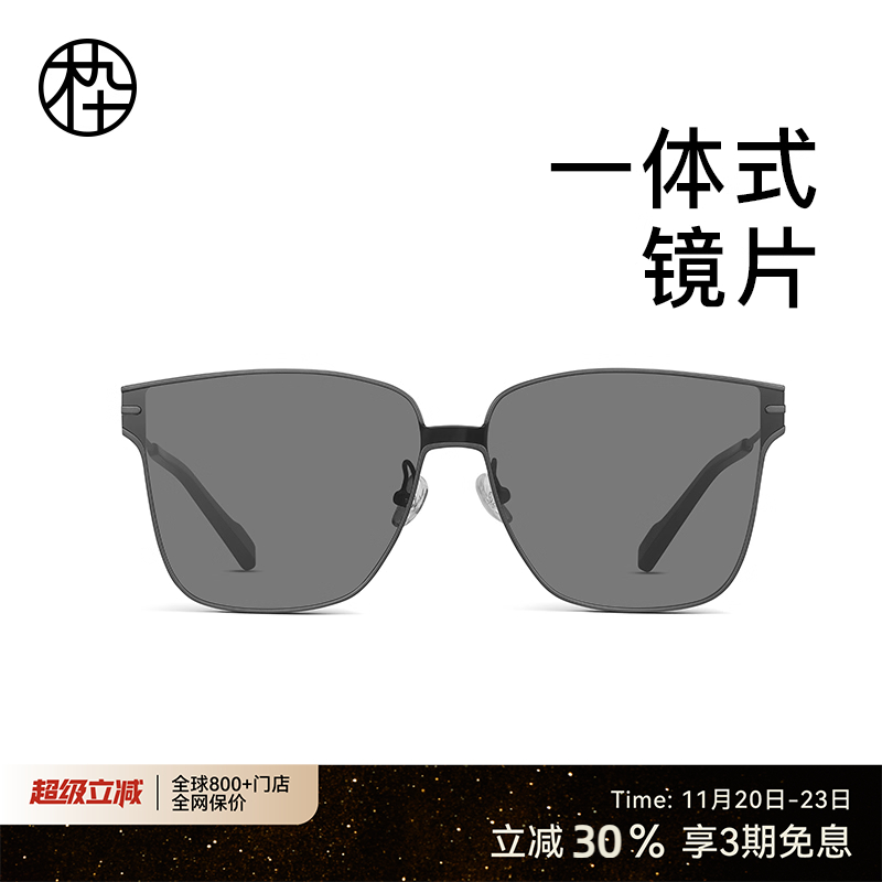 木九十2023年新款墨镜太阳镜