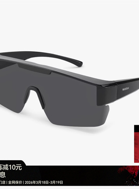 【26新品套镜】木九十可套近视墨镜太阳眼镜骑行驾驶镜MJ12SN2504