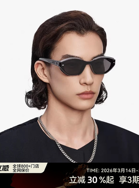 【于文文同款】木九十时尚潮流墨镜男防紫外太阳眼镜MJ12SM1525