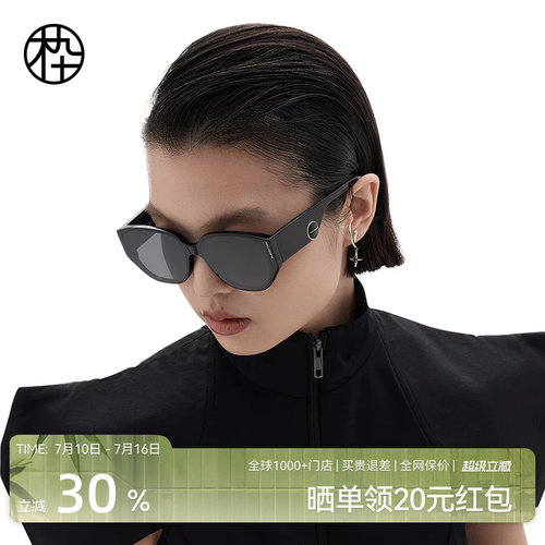 木九十猫眼墨镜复古太阳镜